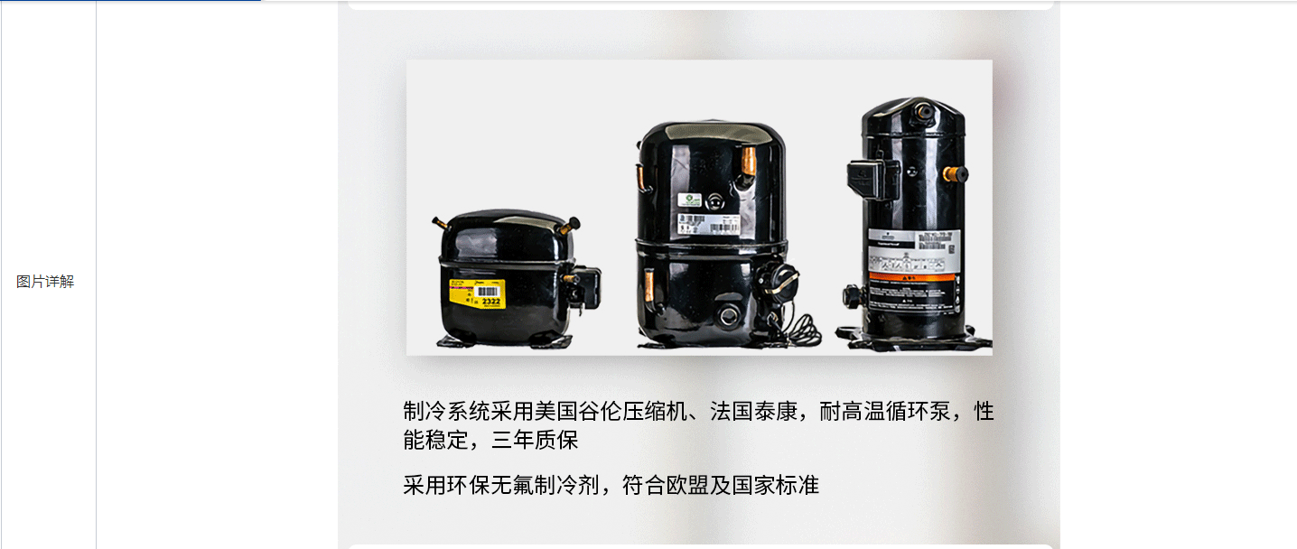 防爆低温冷却液循环泵