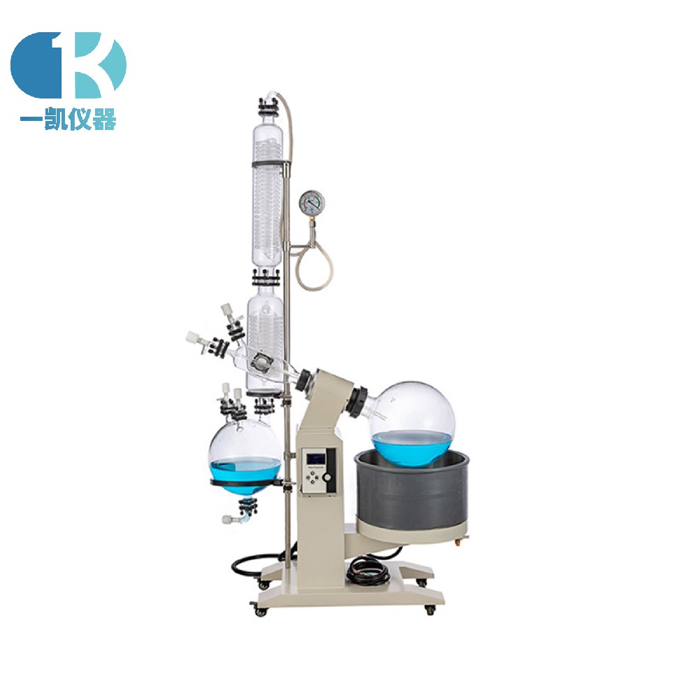 新型旋转蒸发器(仪)20L