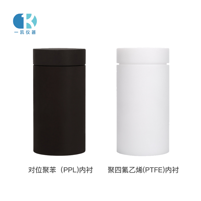 水热合成反应釜